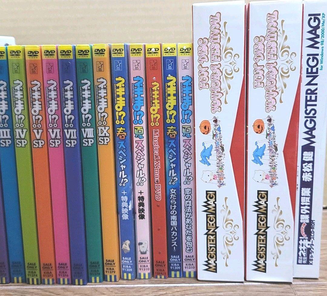 ネギま！DVD 色々