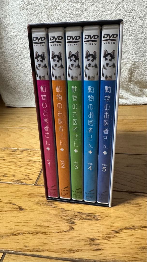 動物のお医者さん DVD-BOX（中古）