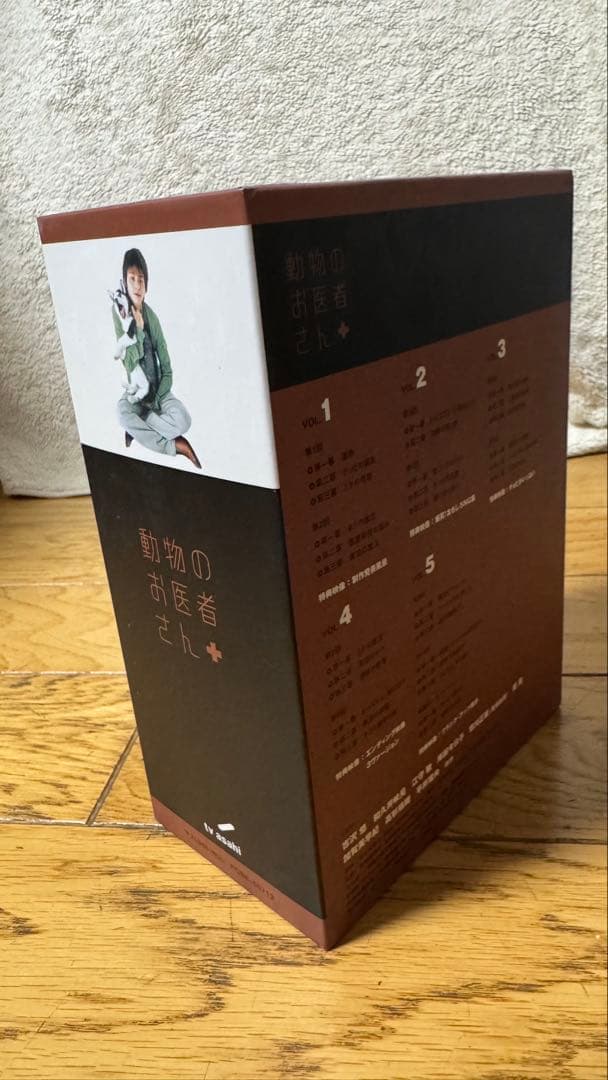 動物のお医者さん DVD-BOX（中古）