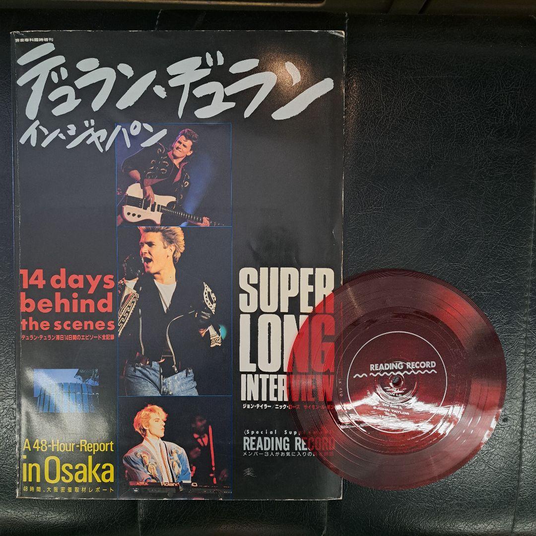 ロックバンド　書籍