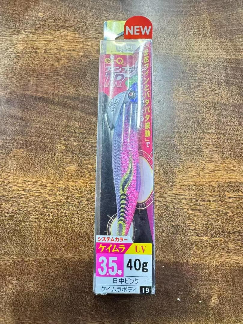 DUEL フィンプラスTR エギセット 11本セット 未使用保管品