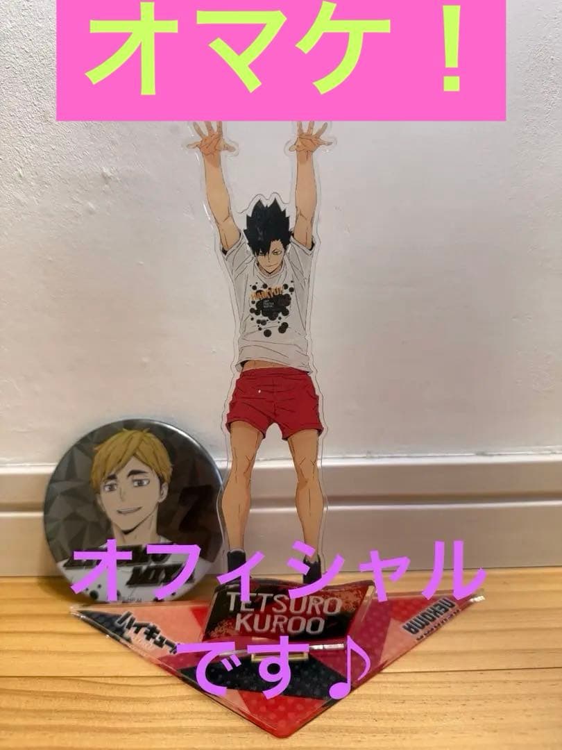 ハイキュー！！ 全45巻