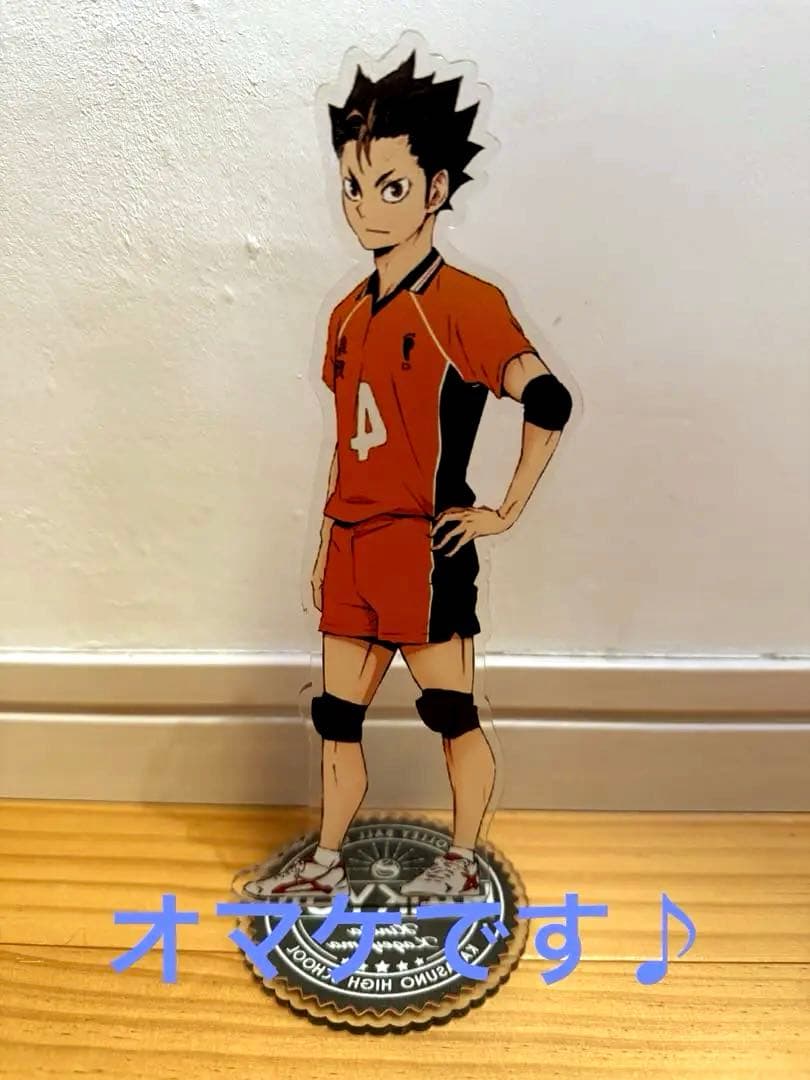 ハイキュー！！ 全45巻