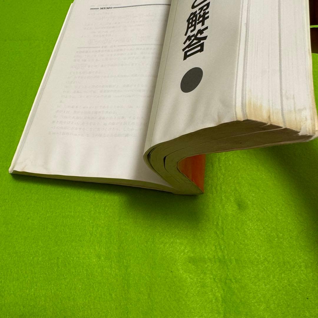 赤本　愛媛大学　医学部　1986年～2024年　39年分