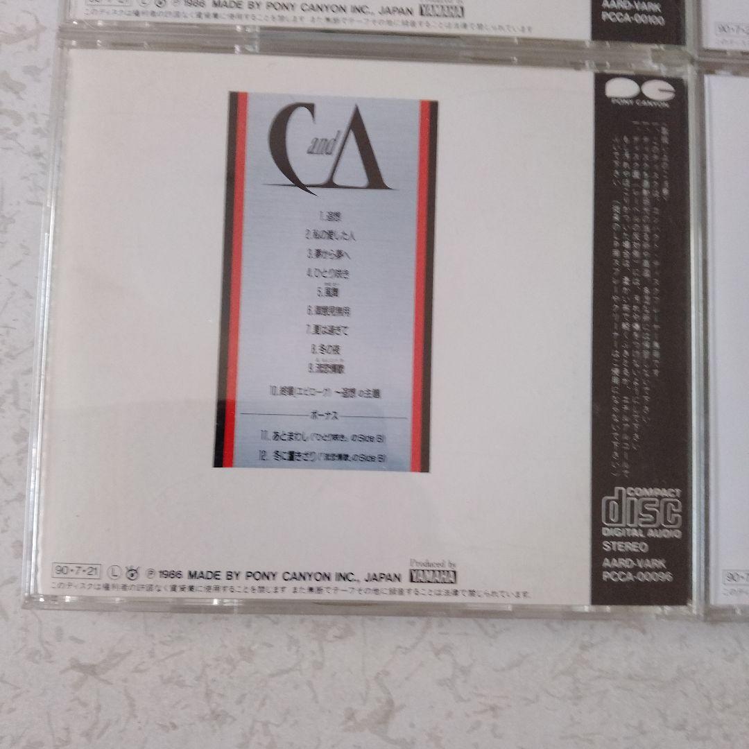 ASKA the BEST とCHAGE and ASKAアルバム9枚の全10枚