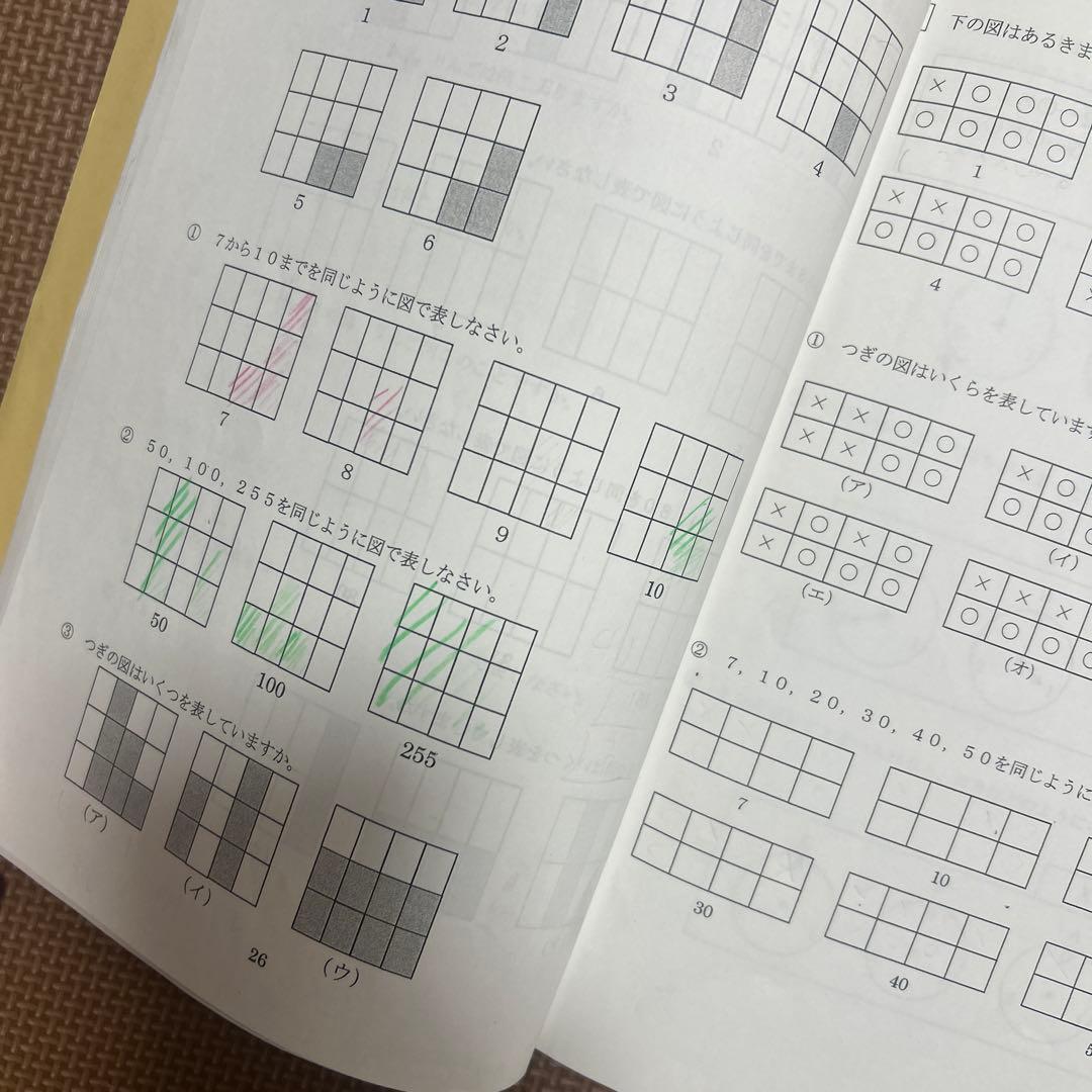 希少　小3最高レベル特訓 算数 3冊セット