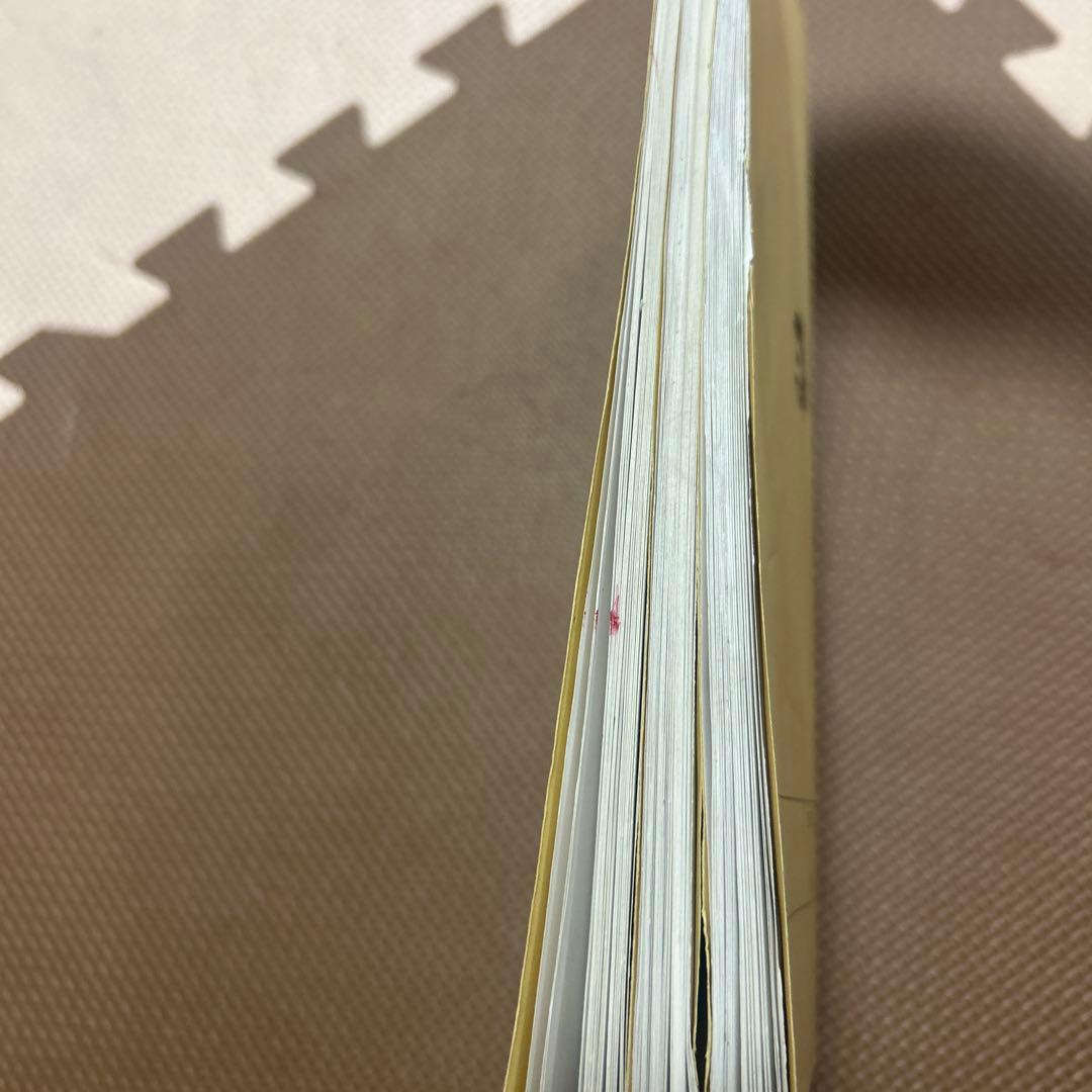 希少　小3最高レベル特訓 算数 3冊セット