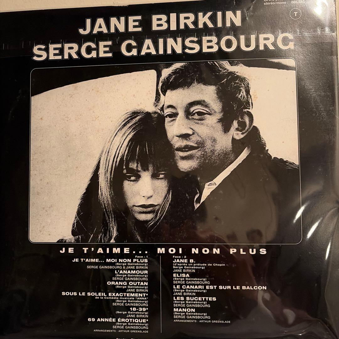 洋楽 Jane Birkin, Serge Gainsbourg -Je t'aime