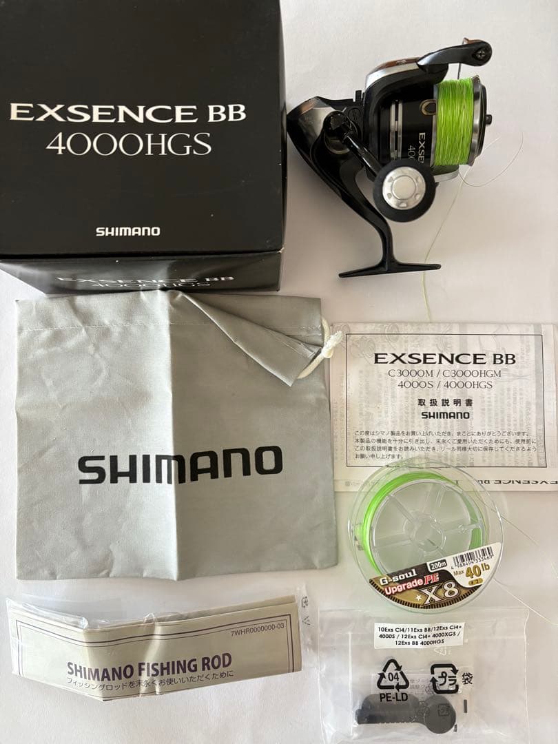 SHIMANO スピニングリール EXSENCE BB 4000HGS