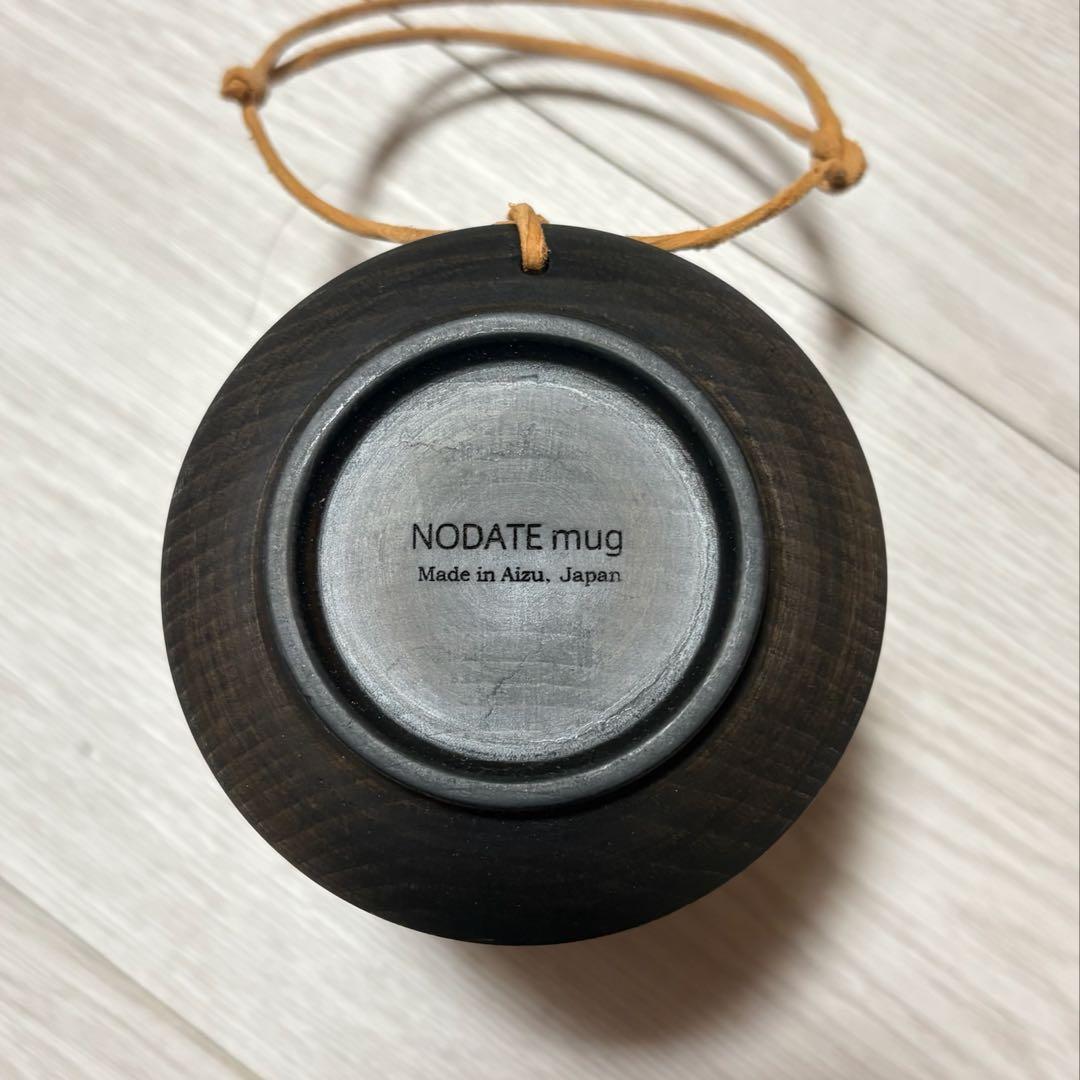 NODATE mug ノダテマグ 漆器 2個セット