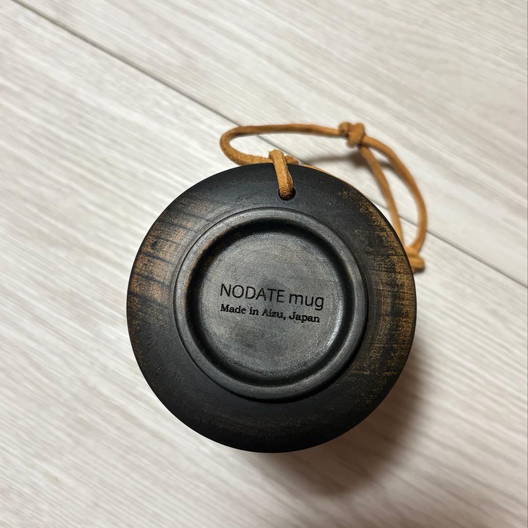 NODATE mug ノダテマグ 漆器 2個セット