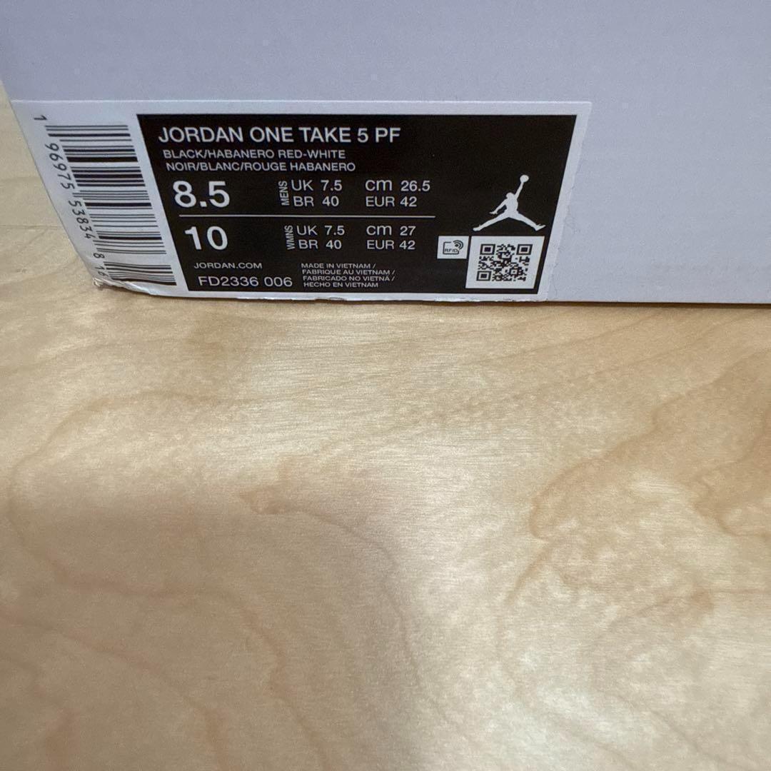NIKE ジョーダン　ワンテイク5PF バスケ　バッシュ　黒　26.5cm 新品