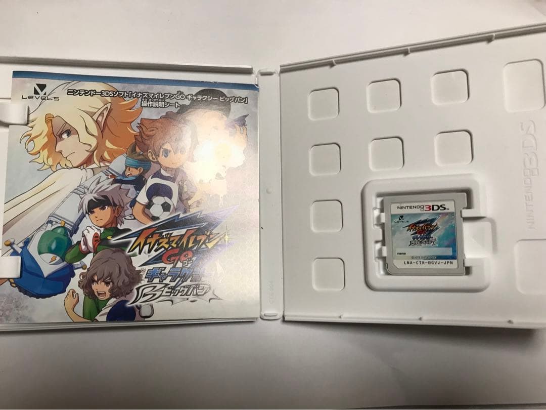 イナズマイレブンgo ギャラクシー　ビックバン　3ds level5