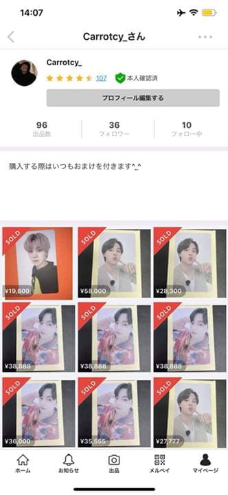 BTS HYBE ジミンbutter特別ランダムトレカ
