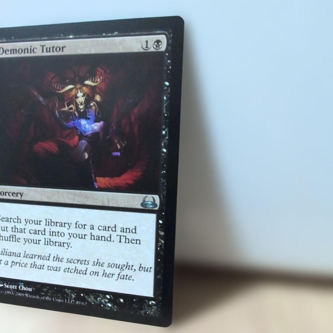 MTG 悪魔の教示者/Demonic Tutor 英語 PWシンボル付