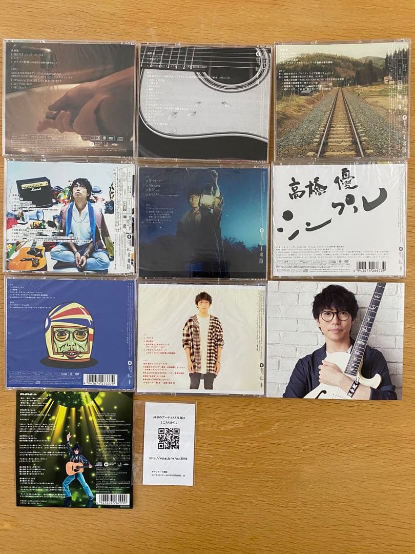 【値下げ】高橋優(ユアノン・CD・ポストカードステッカーファイルごと)まとめ売り