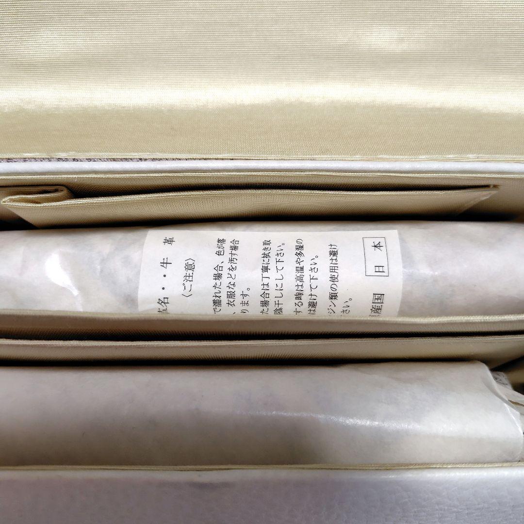 牛革　御召　和装バッグ