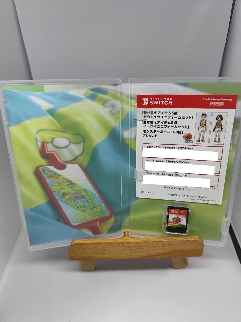 Switchソフトポケットモンスター シールド + EXPANSION PASS