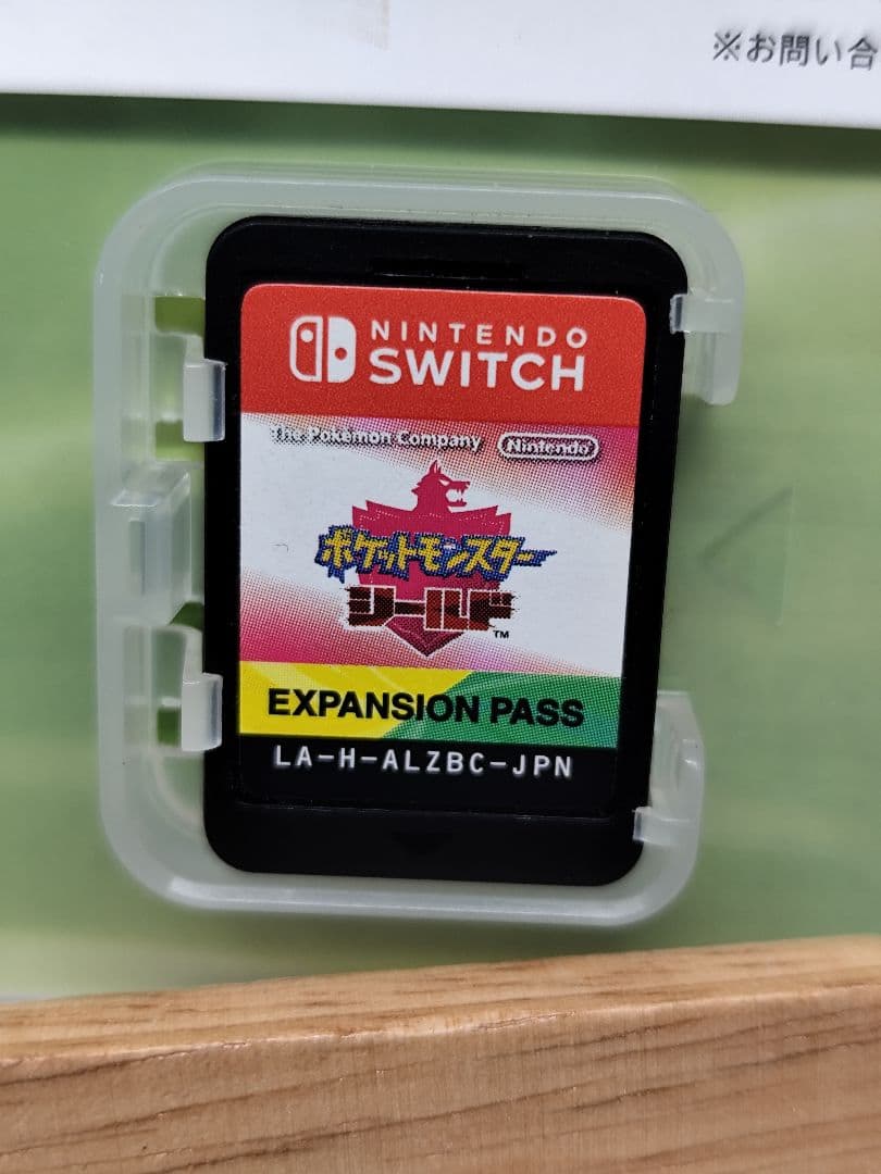 Switchソフトポケットモンスター シールド + EXPANSION PASS