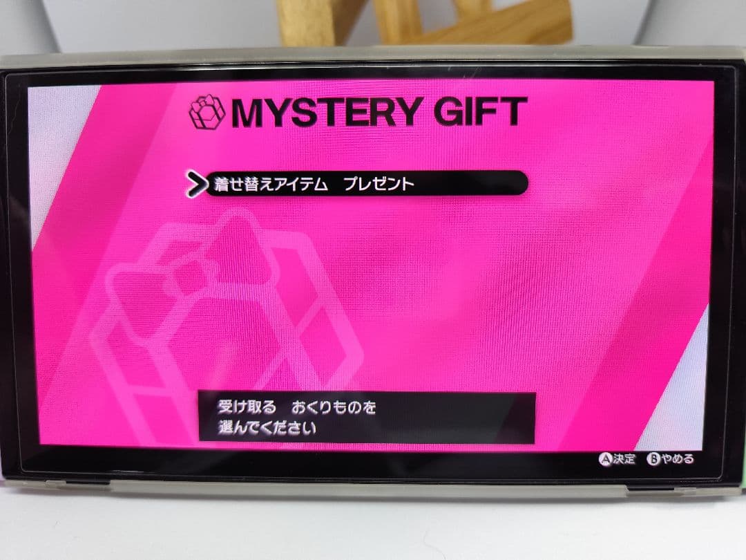Switchソフトポケットモンスター シールド + EXPANSION PASS