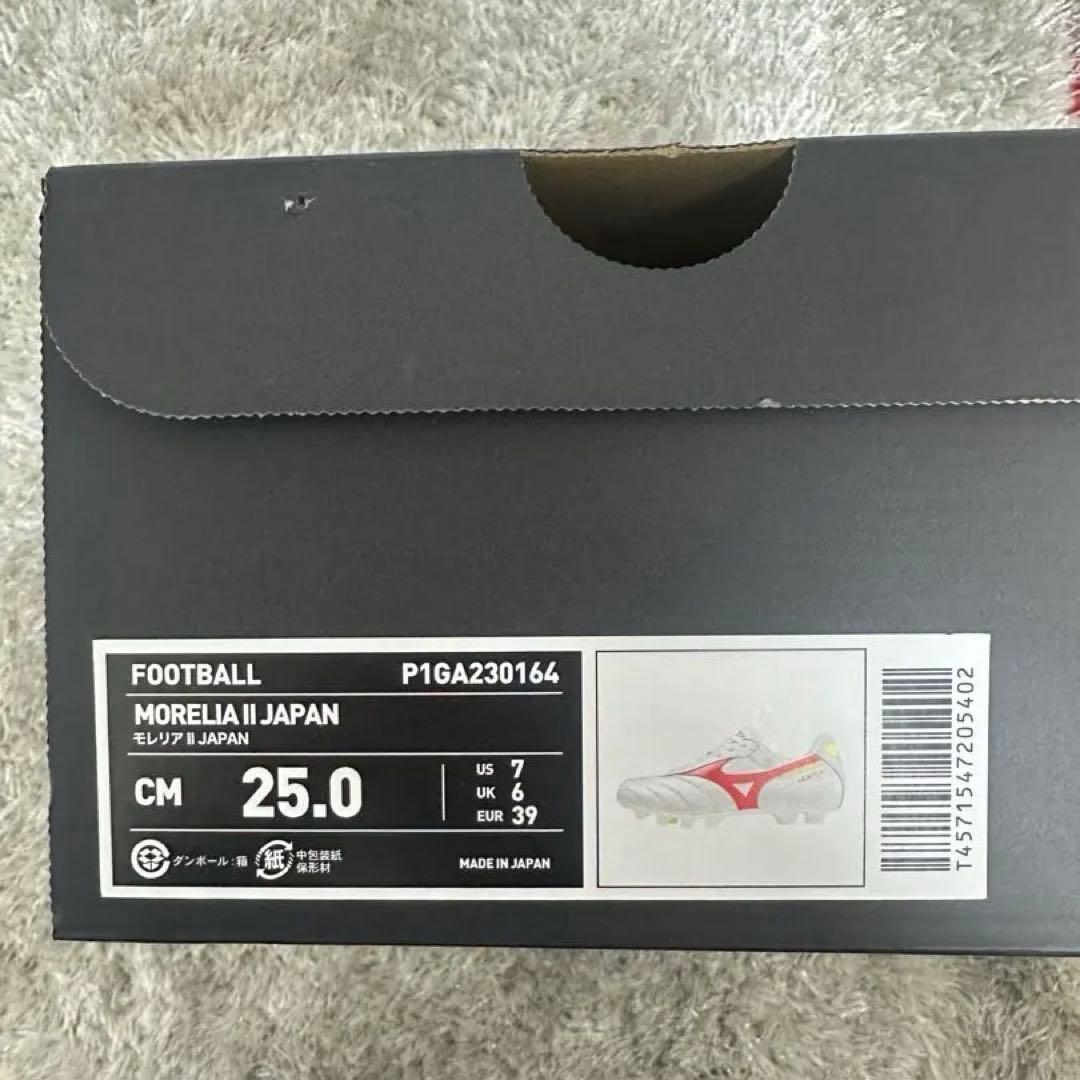 シューズ Mizuno MORELIA II JAPAN 25.0 cm