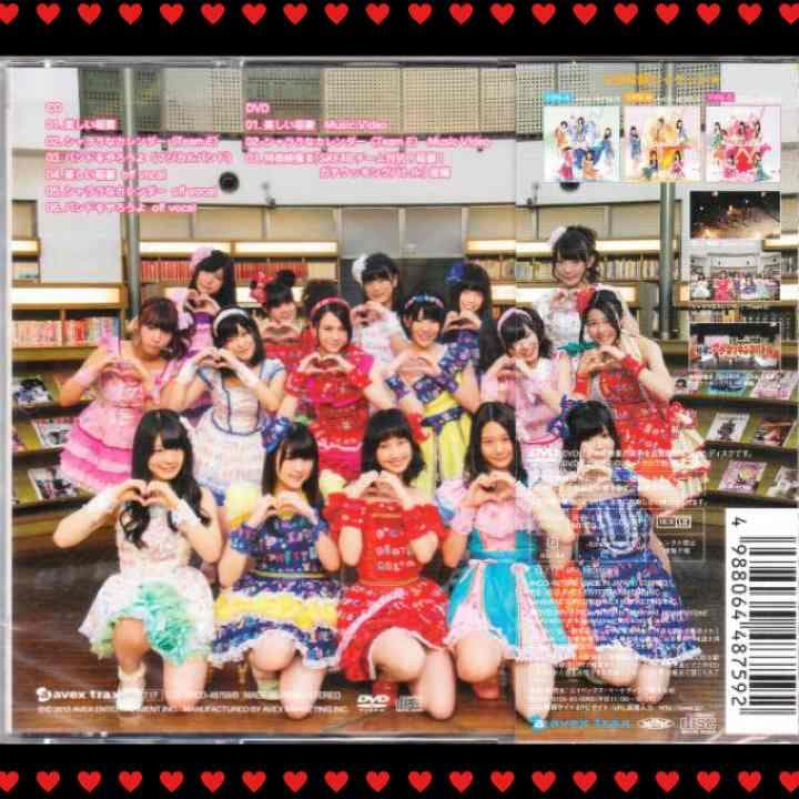 SKE48【美しい稲妻】初回限定盤C★CD＋DVD★高柳明音★AKB HKT