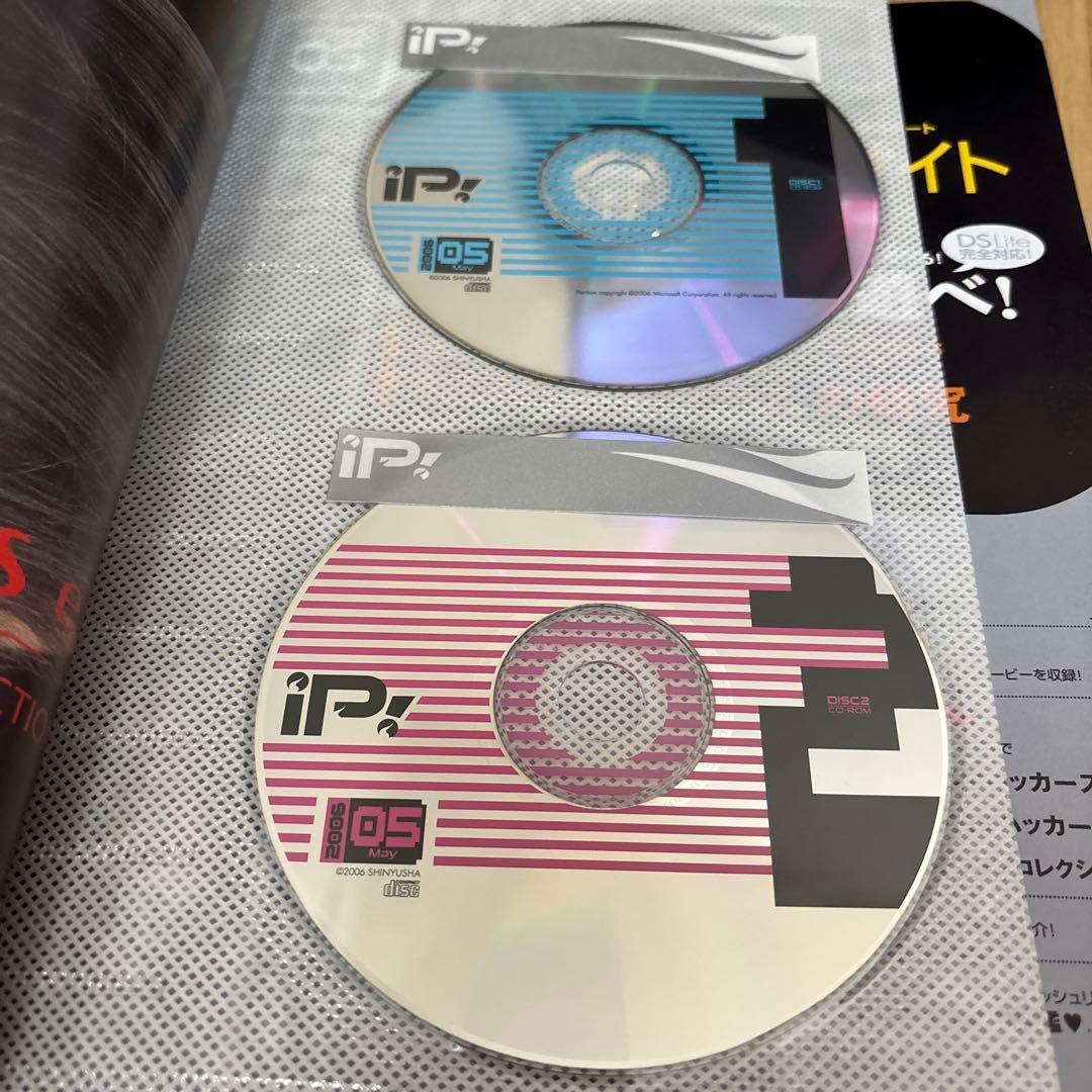 IP! Windows XP テクニック全集BitTorrentを極める本 など