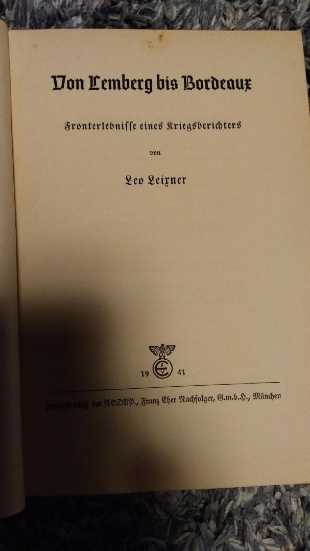 【1941年ナチスドイツ当時物】Von Lemberg bis Bordeaux