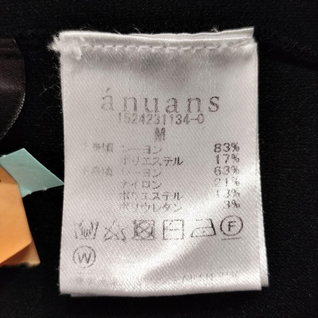 極美品 anuans ナローシルエットニットワンピース ブラック M