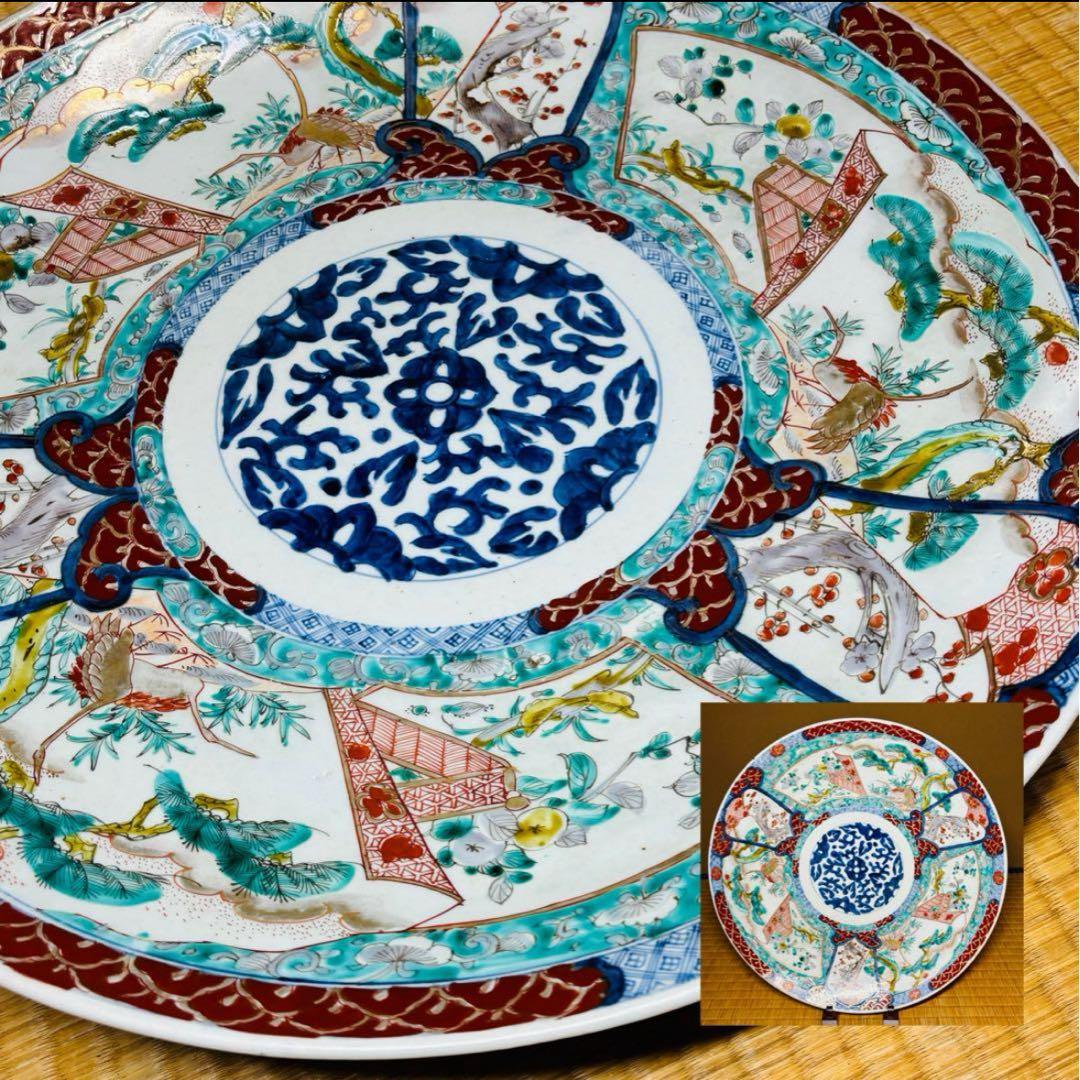 伊万里焼！ 古伊万里/色絵！松竹梅・鶴亀 図柄 大皿/1点！直径 約46.5㎝