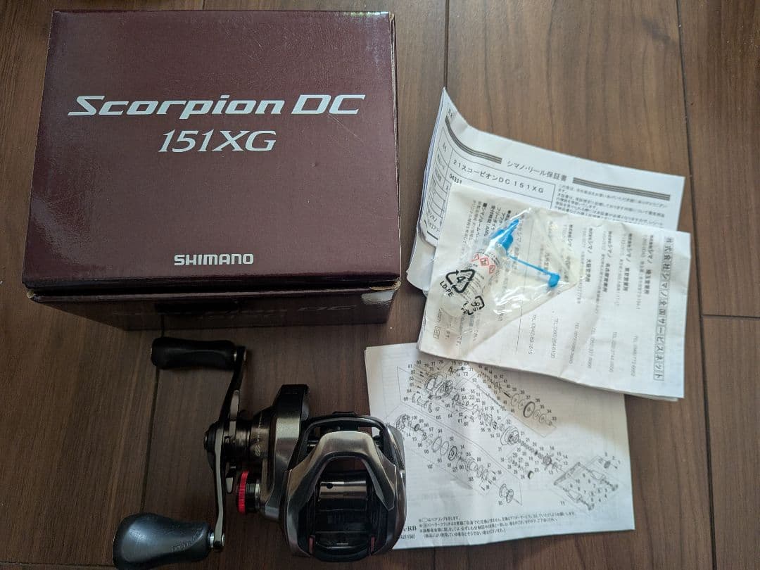 21スコーピオンDC 151XG