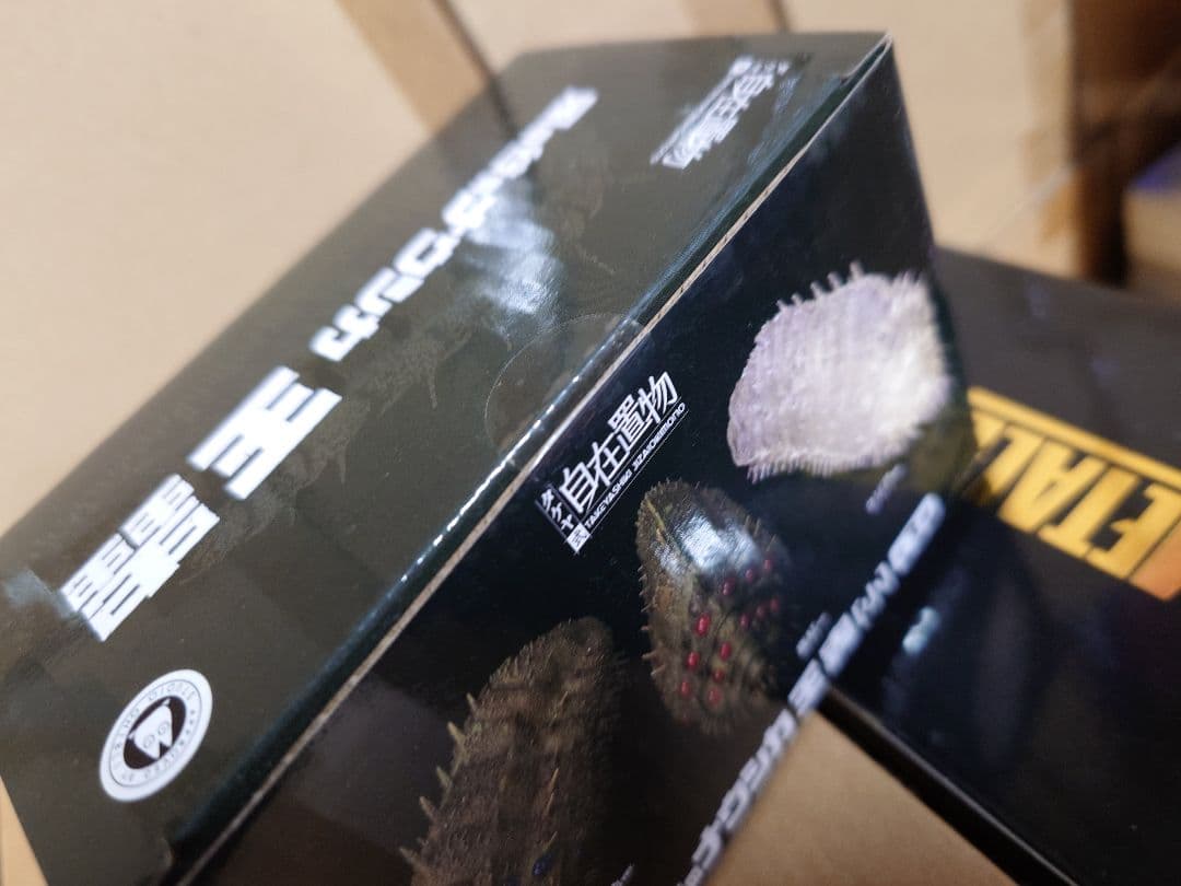 タケヤ式自在置物 王蟲 小 碧色var 新品未開封