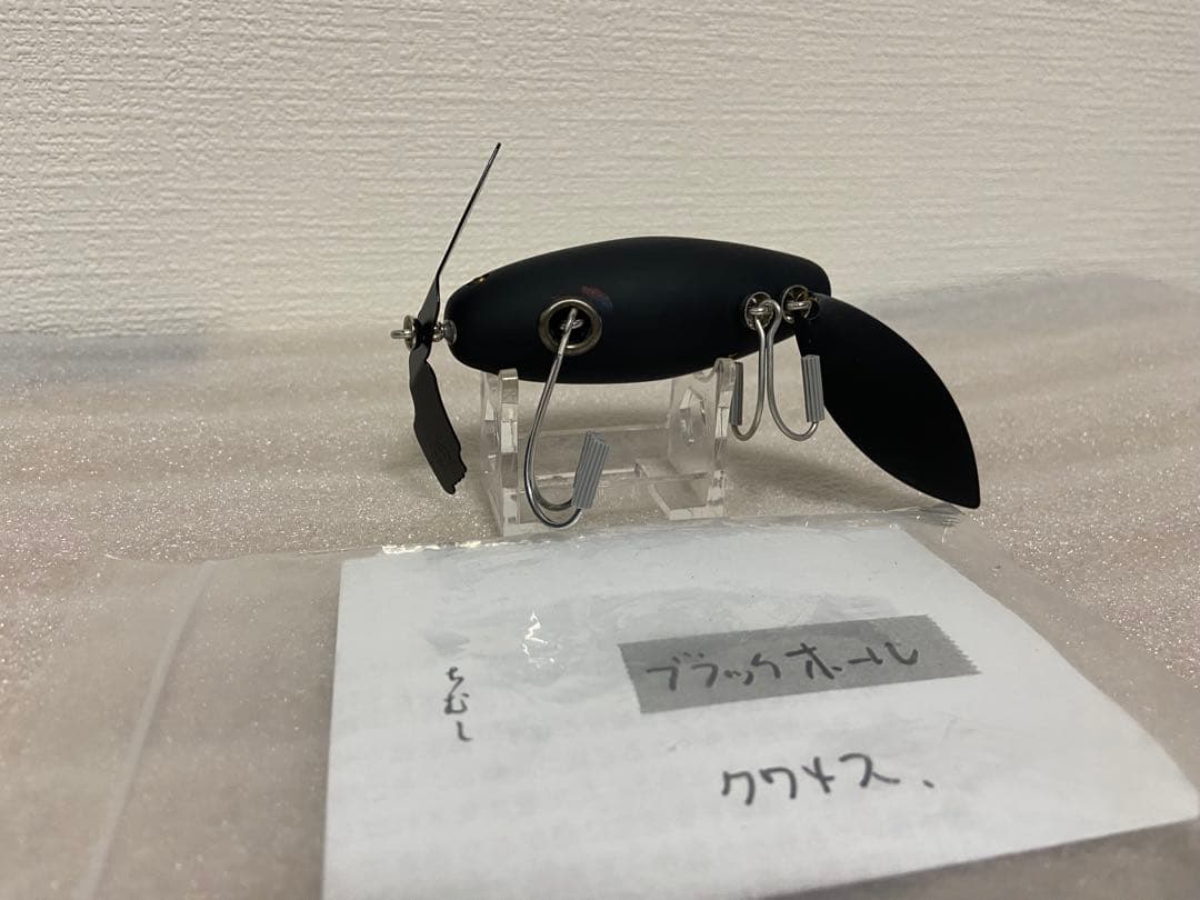 痴虫 クワメス