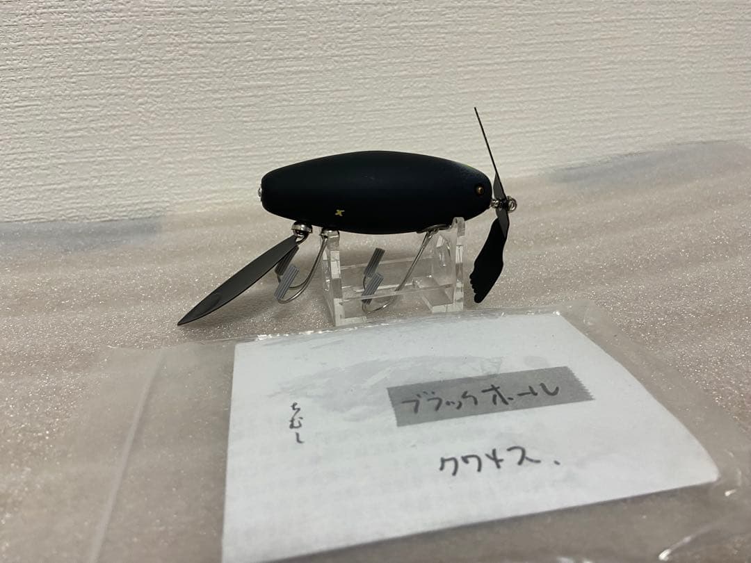 痴虫 クワメス