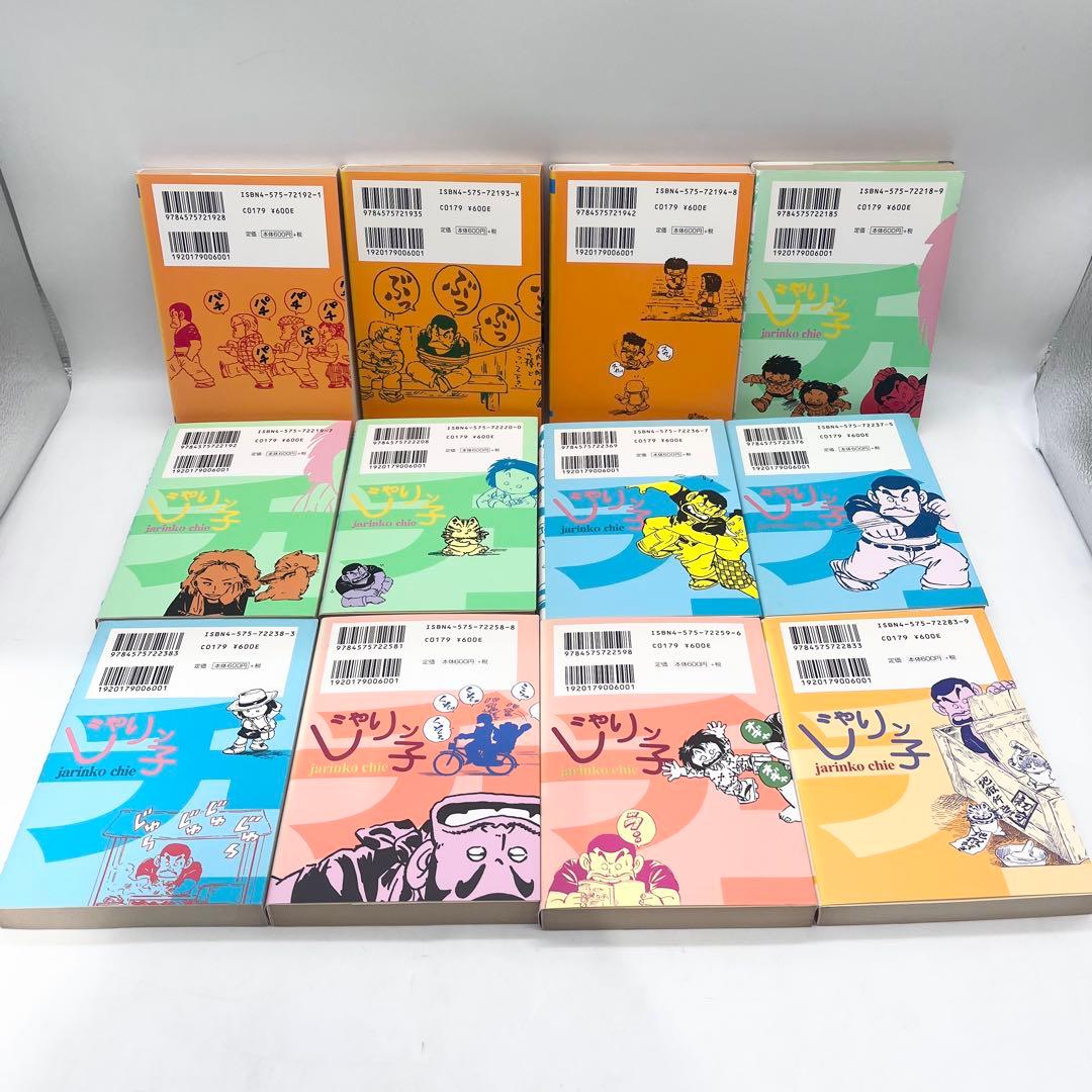 【全巻セット】名作シリーズじゃりン子チエ1-47巻 著者:はるき悦巳 双葉文庫