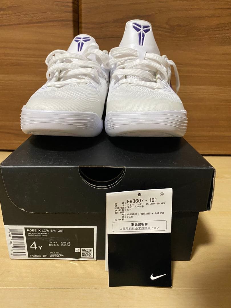ナイキ　コービー9 NIKE KOBE Ⅸ EM GS