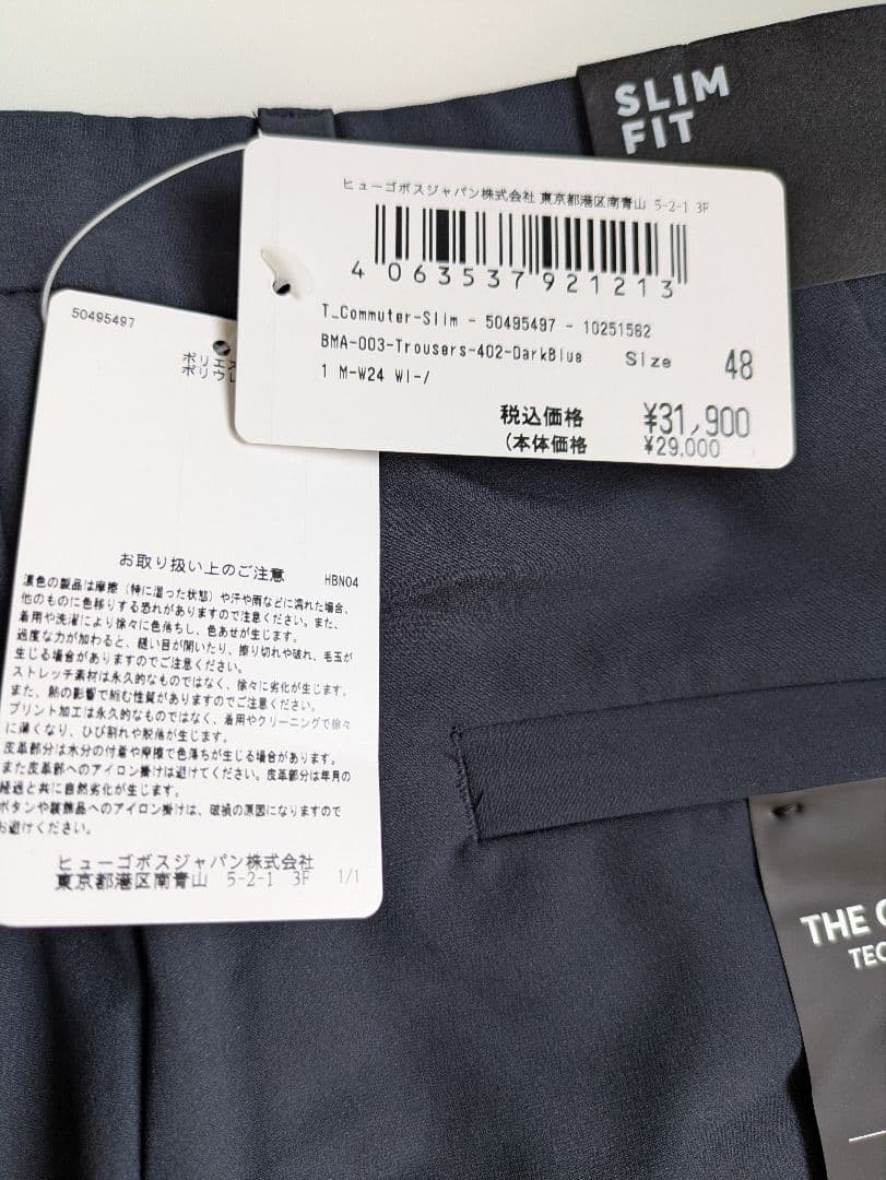HUGOBOSSヒューゴボス防水ツイル素材ゴルフチノパンサイズ48メンズネイビー