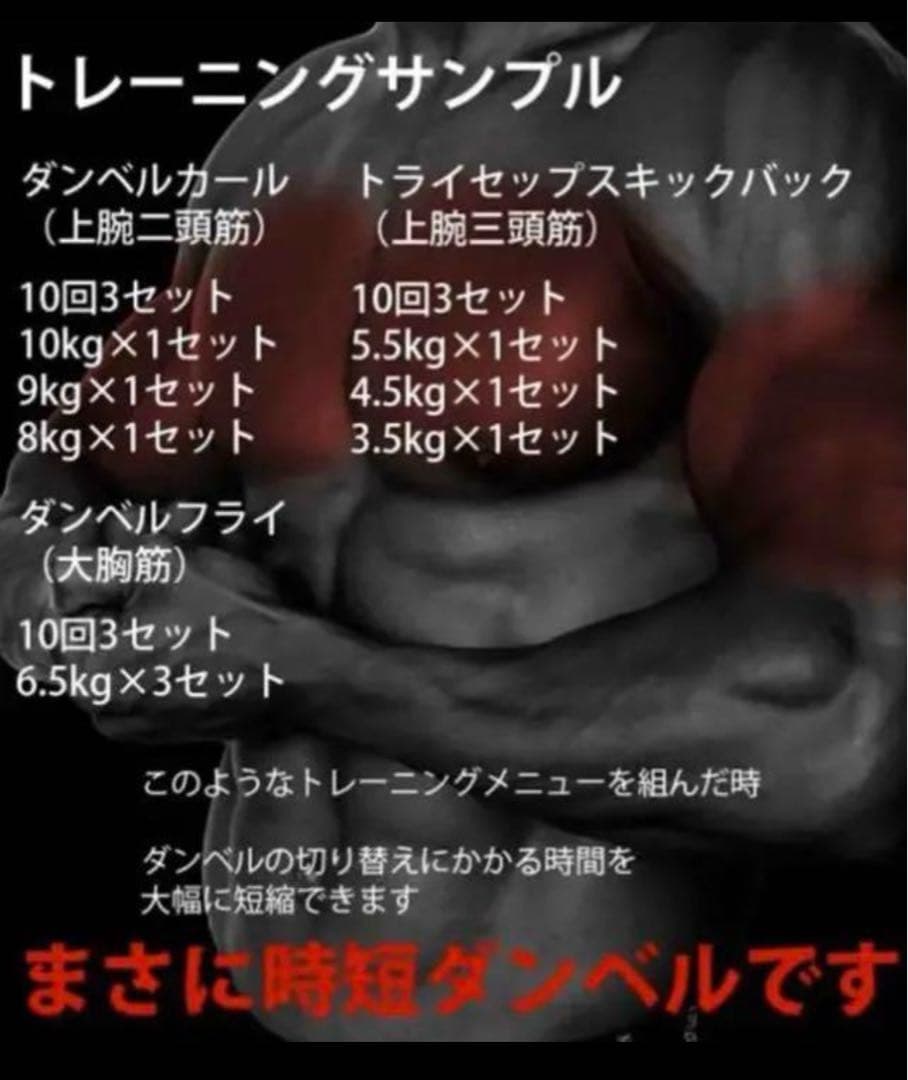 可変式ダンベル 40kg 2個セット 鉄アレイ アジャスタブルダンベル 筋トレ