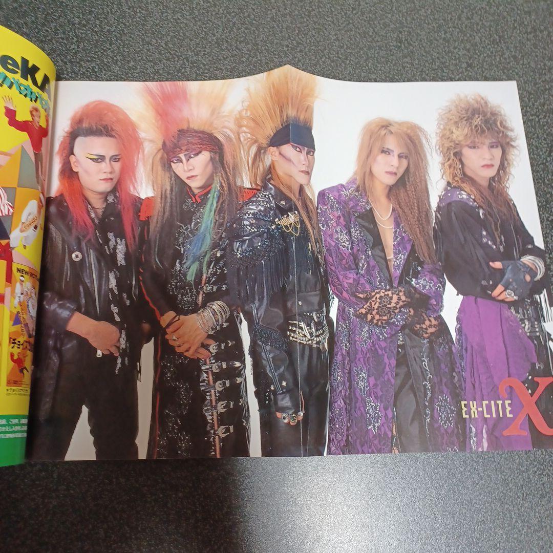 ROCK'N'ROLL EX-CITE V系　雑誌　セット　まとめ売り