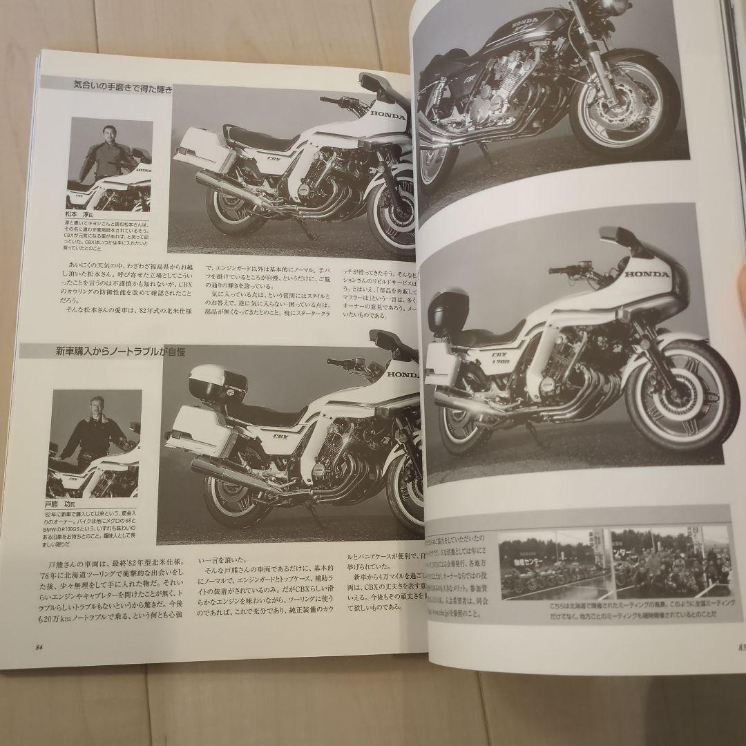キャブレターNo.5 自力で楽しむ旧車生活 FRP・カーボンパーツ完全製作術
