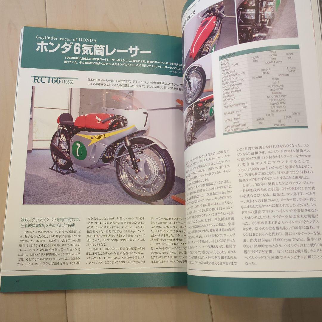 キャブレターNo.5 自力で楽しむ旧車生活 FRP・カーボンパーツ完全製作術
