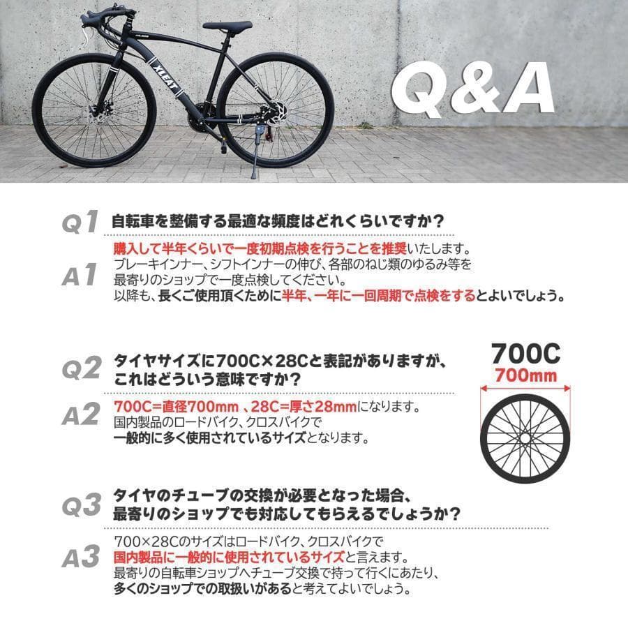クロスバイク 自転車 マウンテン ロード アウトドア ホワイトY1843