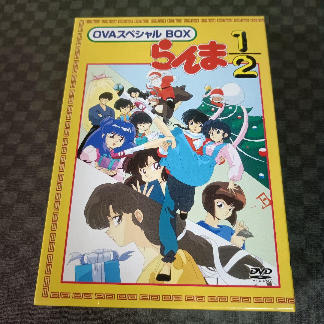 DVD らんま 1/2 OVA スペシャル BOX 高橋留美子