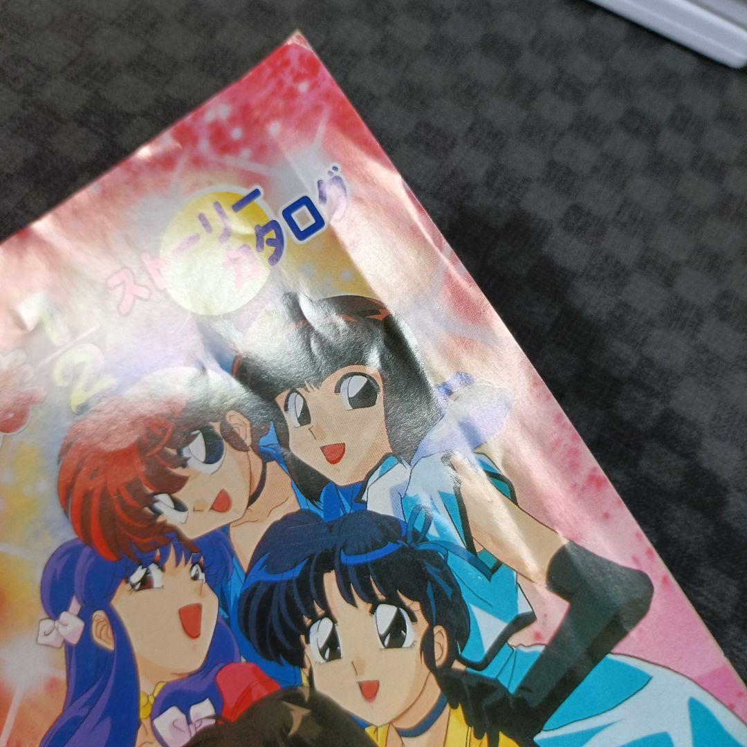 DVD らんま 1/2 OVA スペシャル BOX 高橋留美子