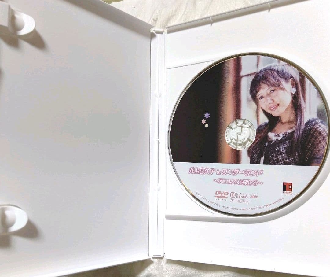 本日限定特別最終大特価♡井上喜久子 非売品 DVD