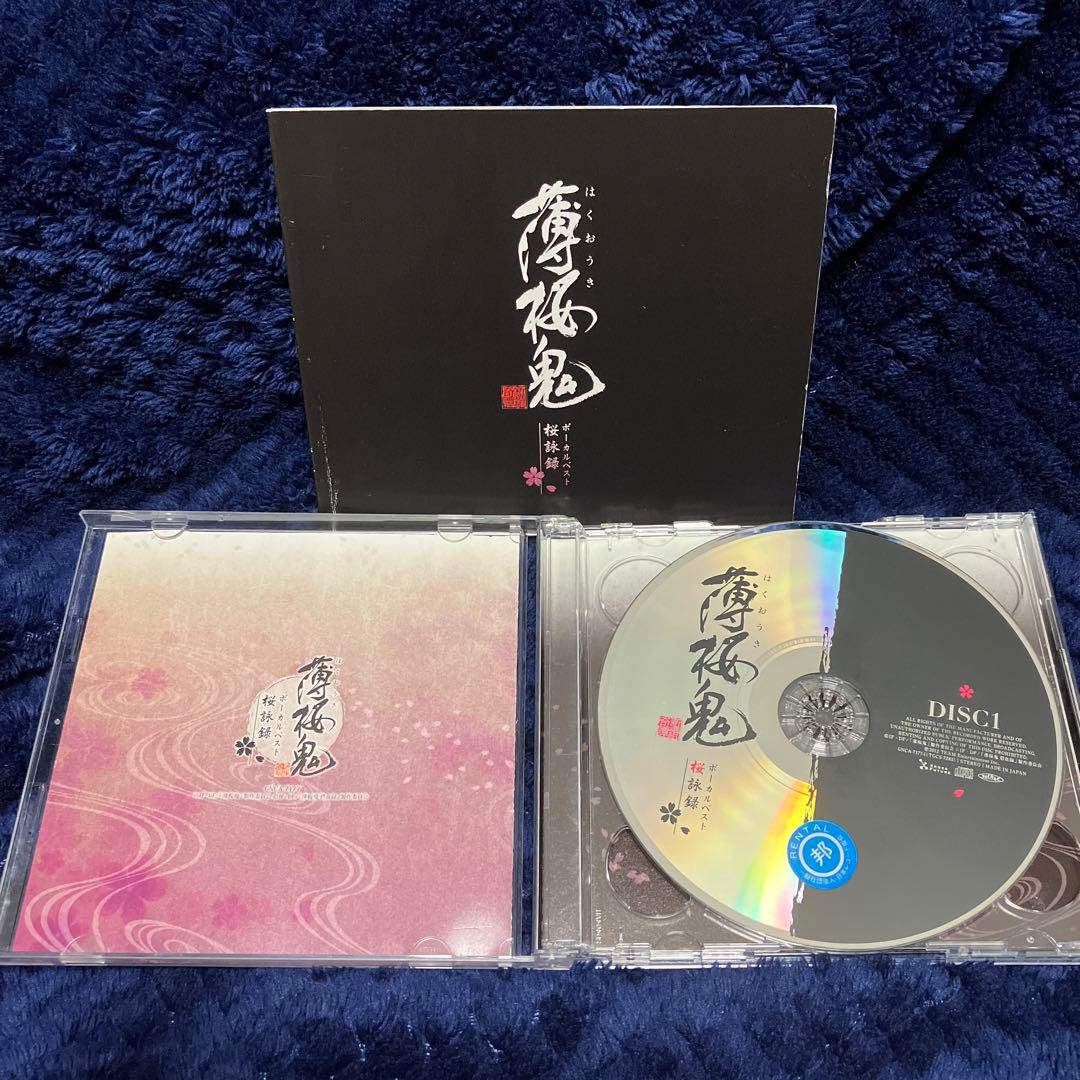 薄桜鬼 DVD 全巻 劇場版 ドラマCD キャラクターソング
