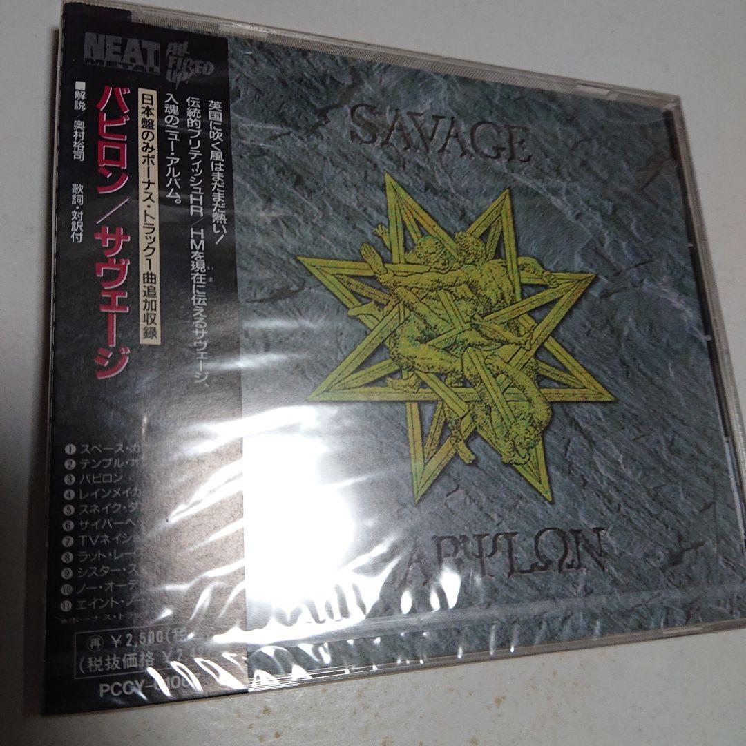 未開封新品サンプル盤！【NWOBHM】SAVAGE サヴェージ/Babylon