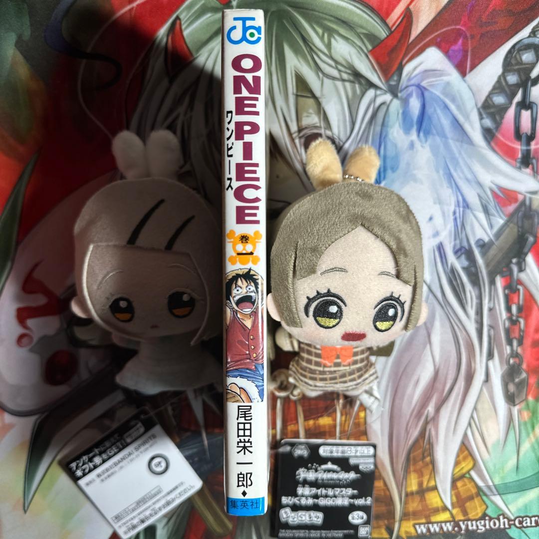 ONEPIECE 1巻 初版