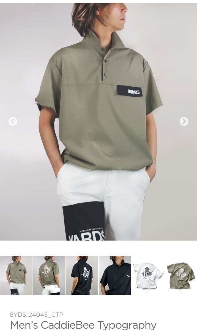 【完売品】新品未使用品　8yards　メンズ　ポロシャツ　Lサイズ