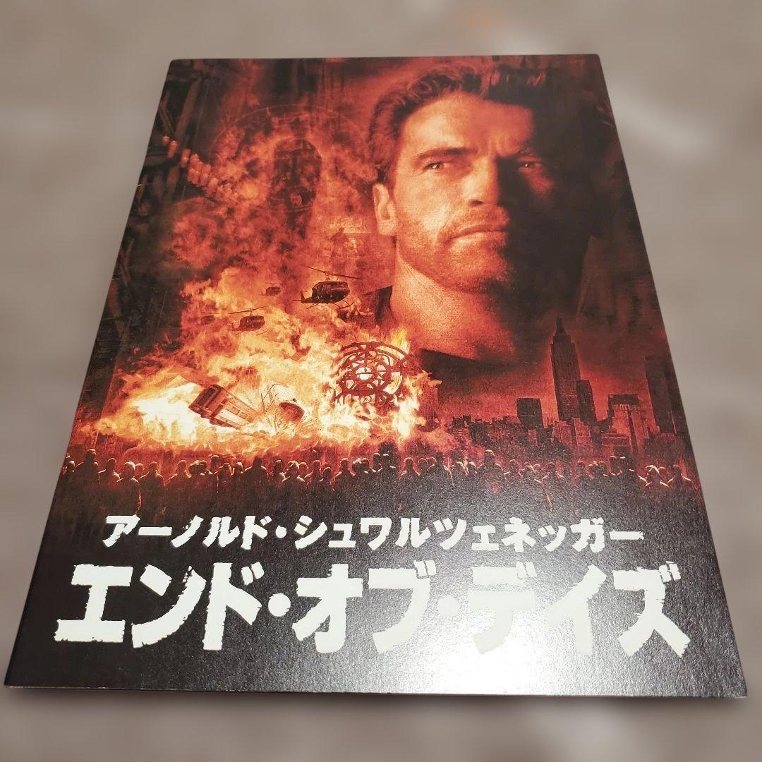 アーノルド・シュワルツェネッガー 映画パンフレット 17冊セット